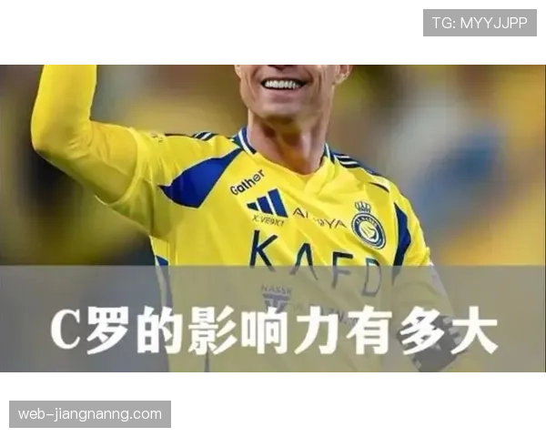 C罗：进球数据与比赛影响力关联分析