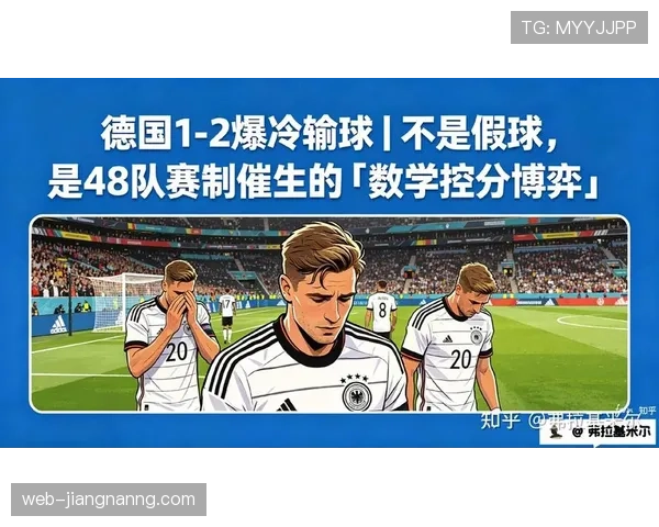 世界杯E组最新消息：厄瓜多尔第三名身份晋级